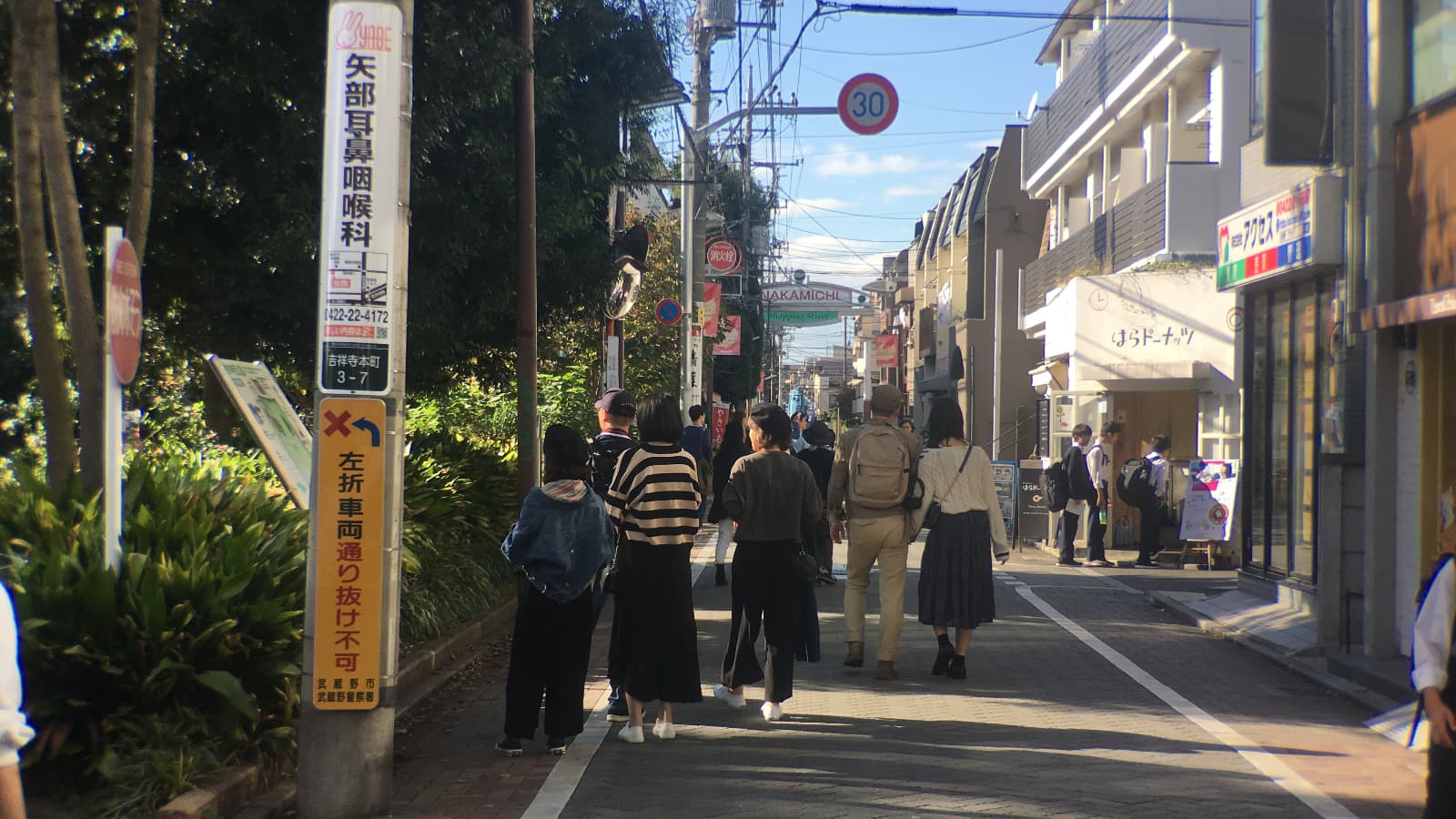 Nakamichi, a fashionable Kichijoji street with nice cafes, clothing stores, artisinal crafts and a cat cafe.