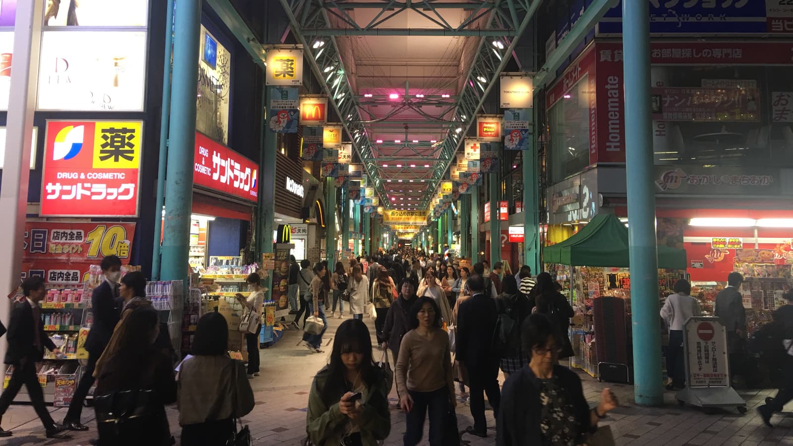 The shopping arcade of Kichijoji, a bustling outdoor mall packed with great food and shopping.
